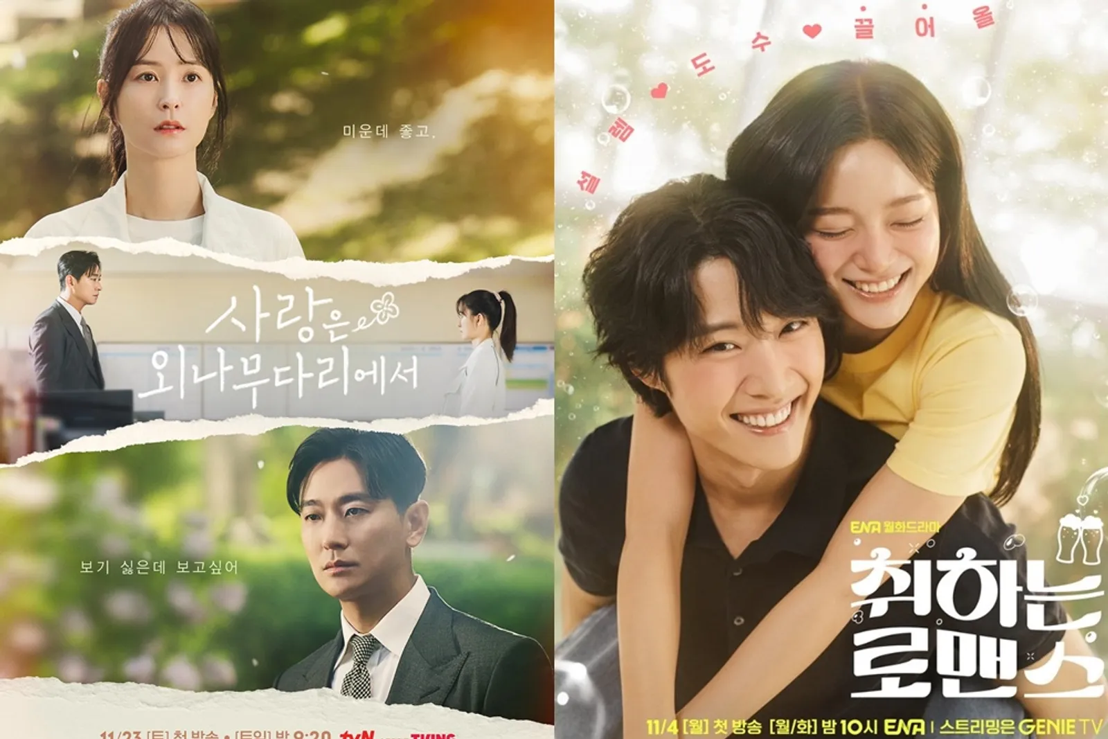 7 Drama Korea Romantis yang Tayang di Bulan November 2024