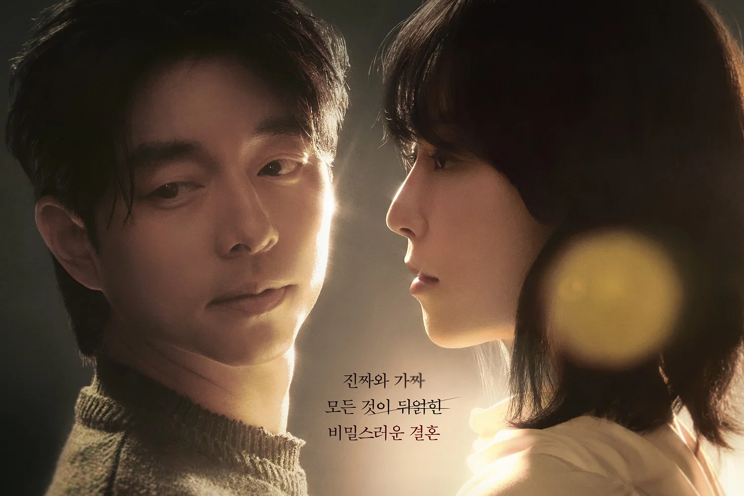 5 Fakta dan Sinopsis K-Drama 'The Trunk', Romansa yang Dibalut Misteri