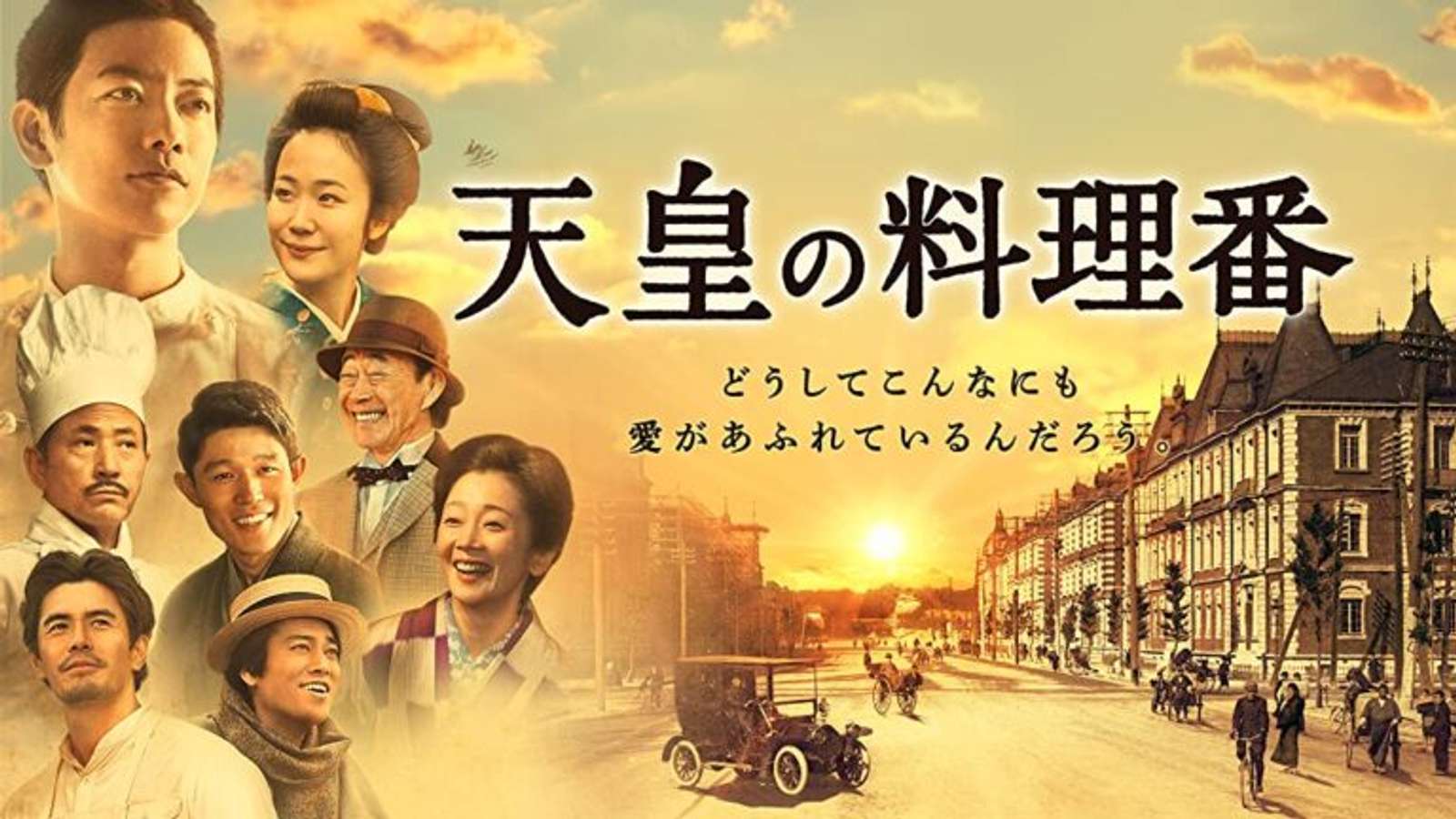 5 Rekomendasi Drama Jepang dari Kisah Nyata, Penuh Inspirasi!