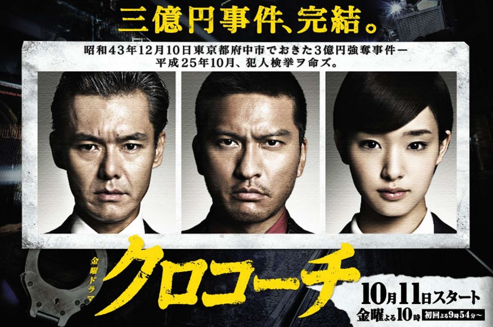 5 Rekomendasi Drama Jepang dari Kisah Nyata, Penuh Inspirasi!