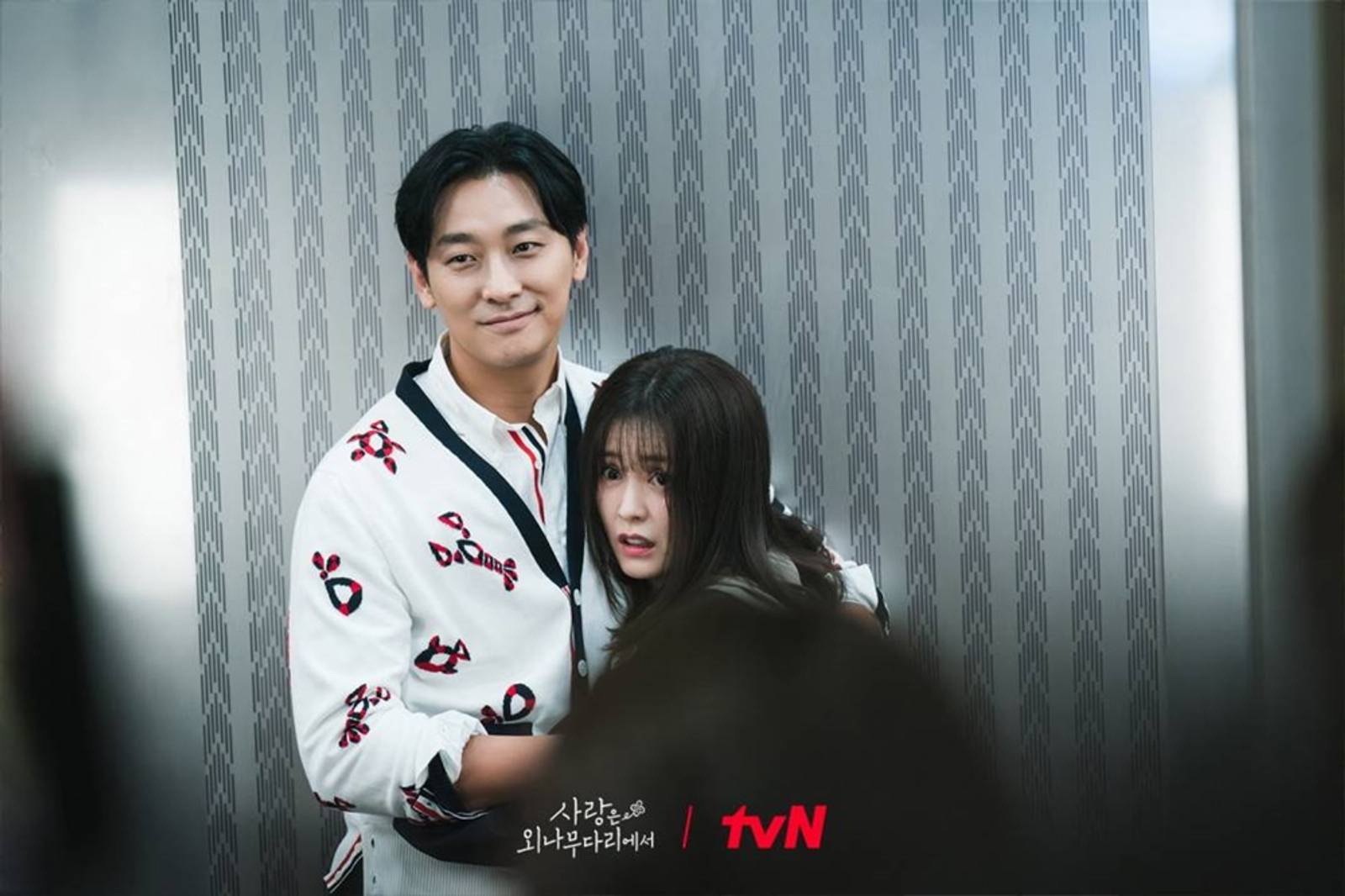 5 Rekomendasi Drama Korea tentang Romansa di Usia 40-an