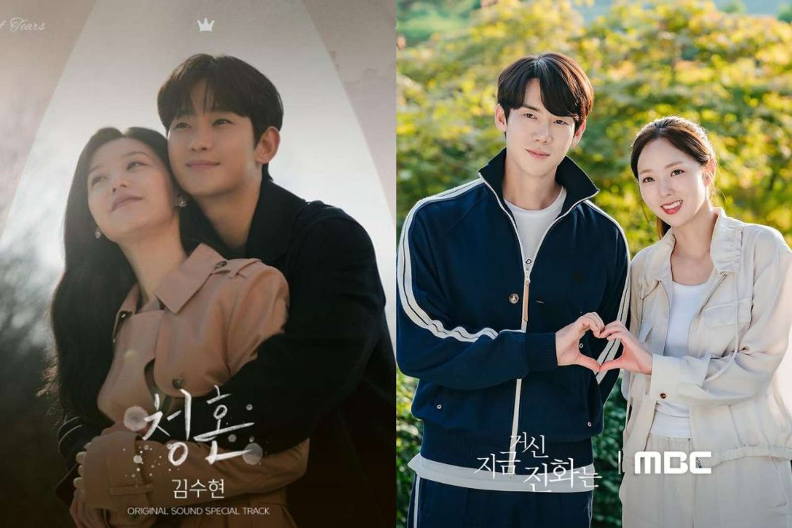 5 Persamaan Couple Baek-Hong di Queen of Tears & When the Phone Rings