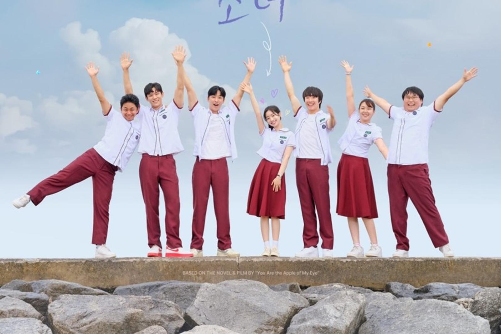 5 Fakta dan Sinopsis Film 'You Are The Apple of My Eye' Versi Korea