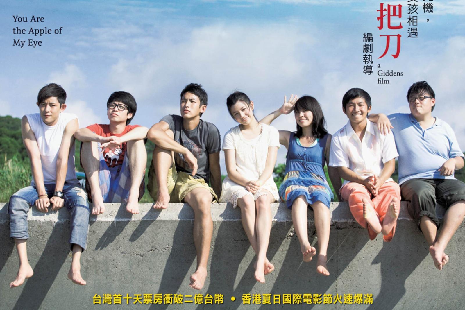5 Fakta Unik Film 'You Are The Apple of My Eye' Versi Korea