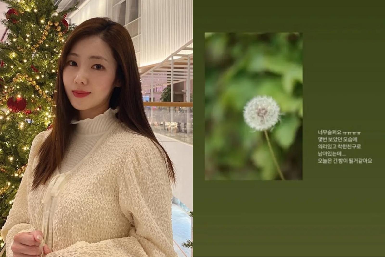 Sedih, Ini 6 Artis Korea yang Berduka Atas Kepergian Kim Sae Ron