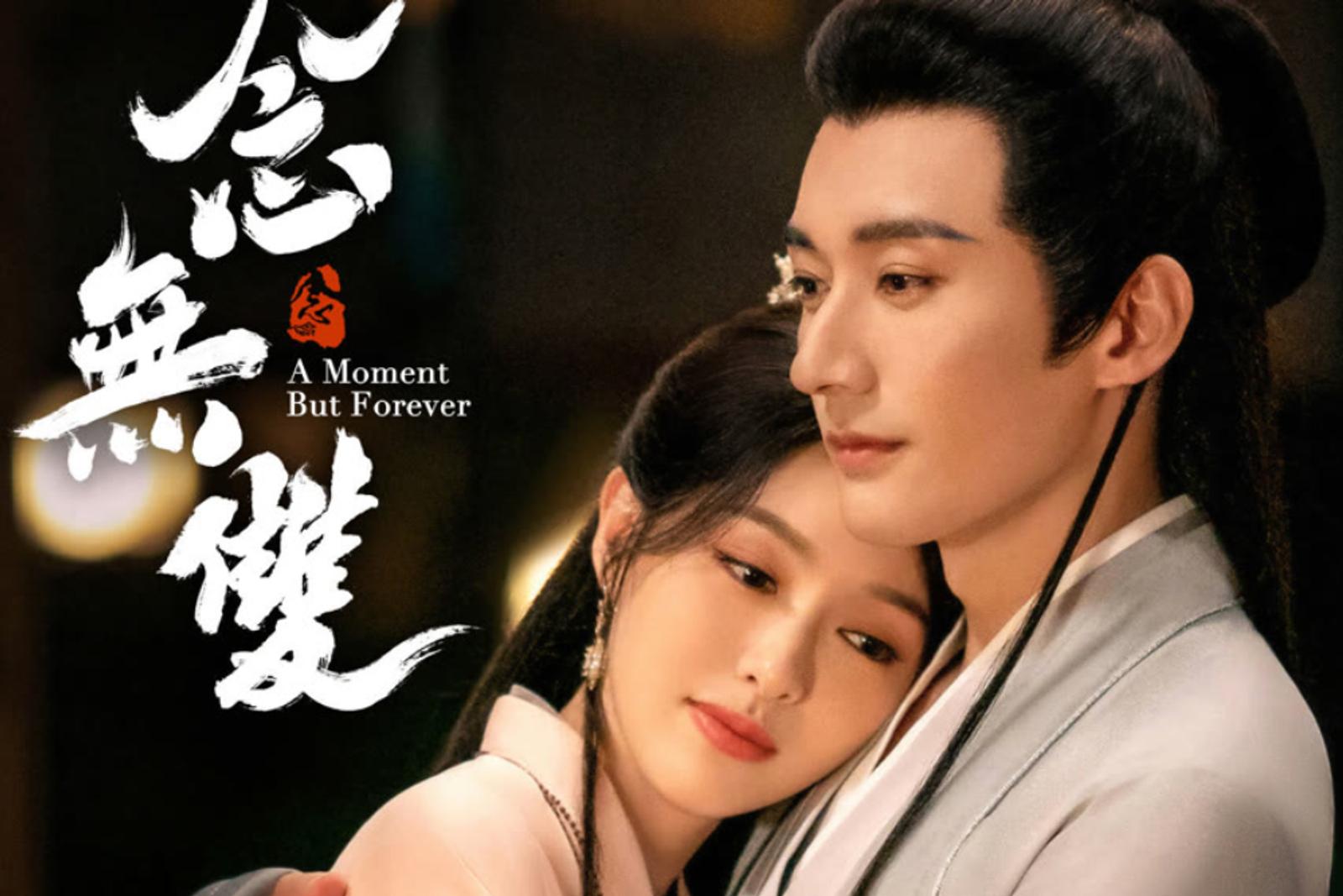 8 Drama China Terbaru 2025, Ada The White Olive Tree