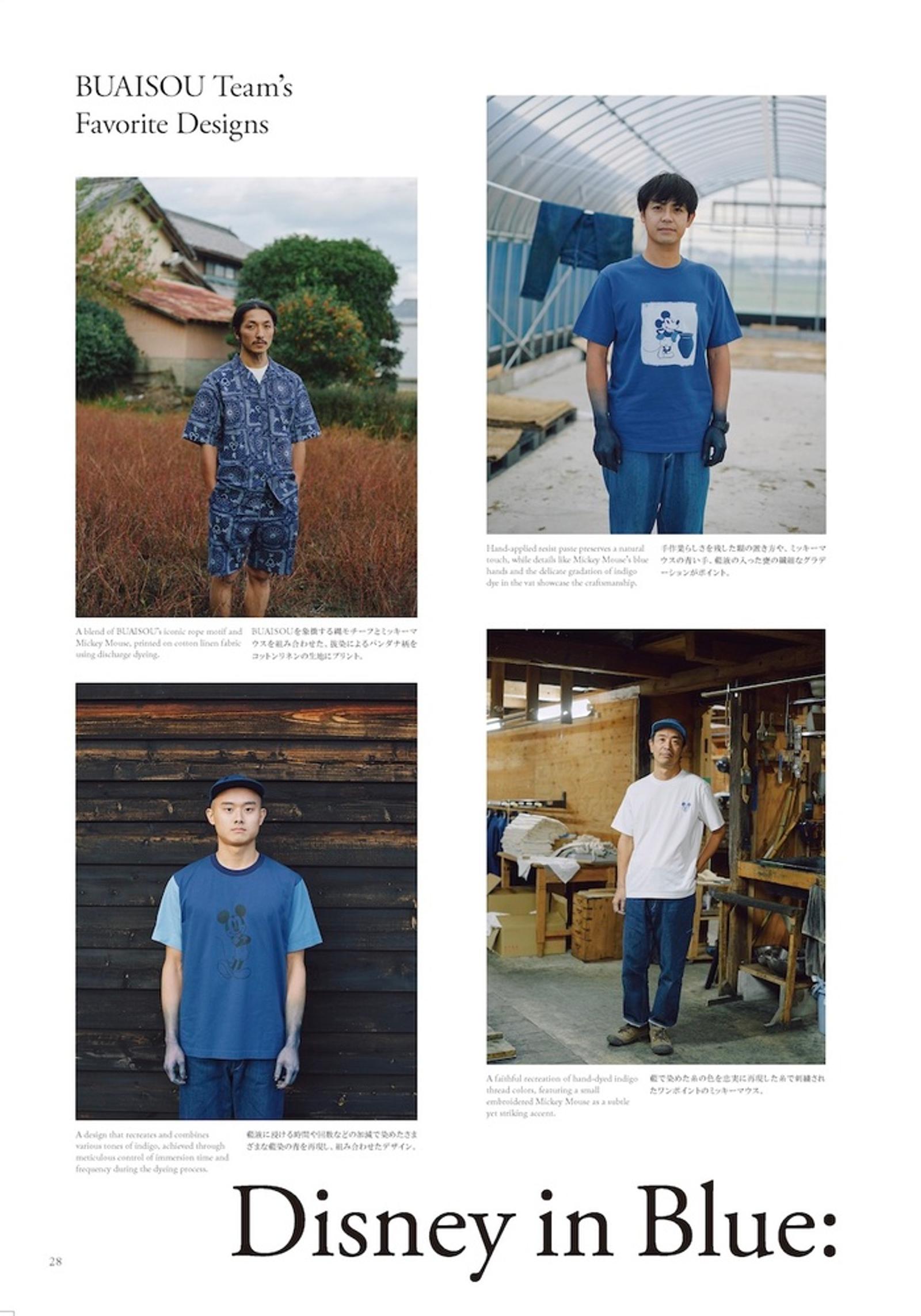 UNIQLO UT Rilis Koleksi Pop Culture: Grafis Ikonik dan Siluet Modern