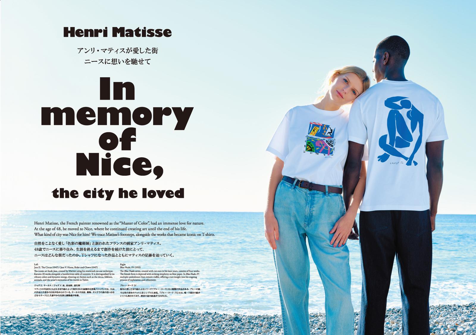 UNIQLO UT Rilis Koleksi Pop Culture: Grafis Ikonik dan Siluet Modern