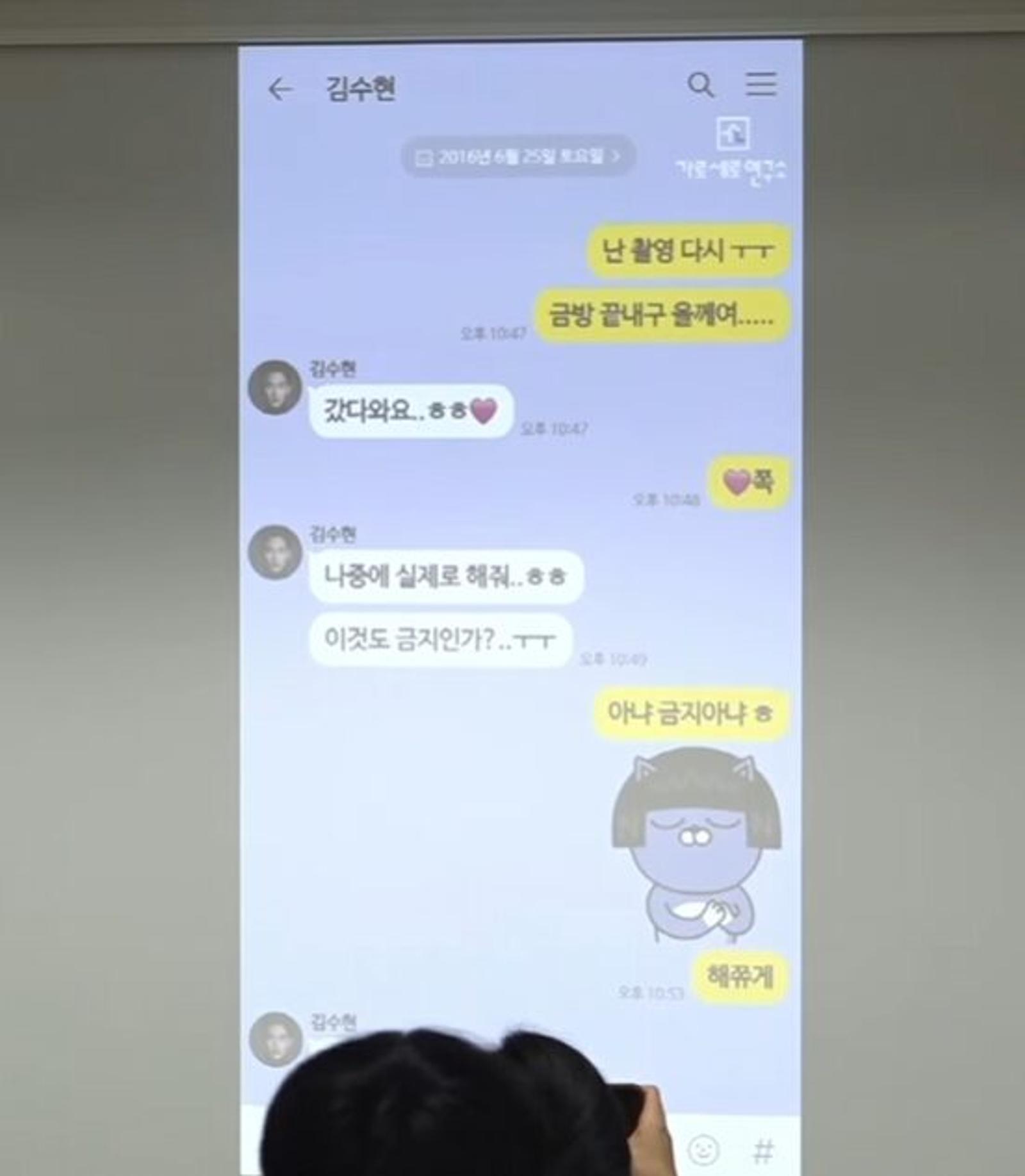 5 Poin Konferensi Pers Keluarga Kim Sae Ron, Ungkap Isi Chat!
