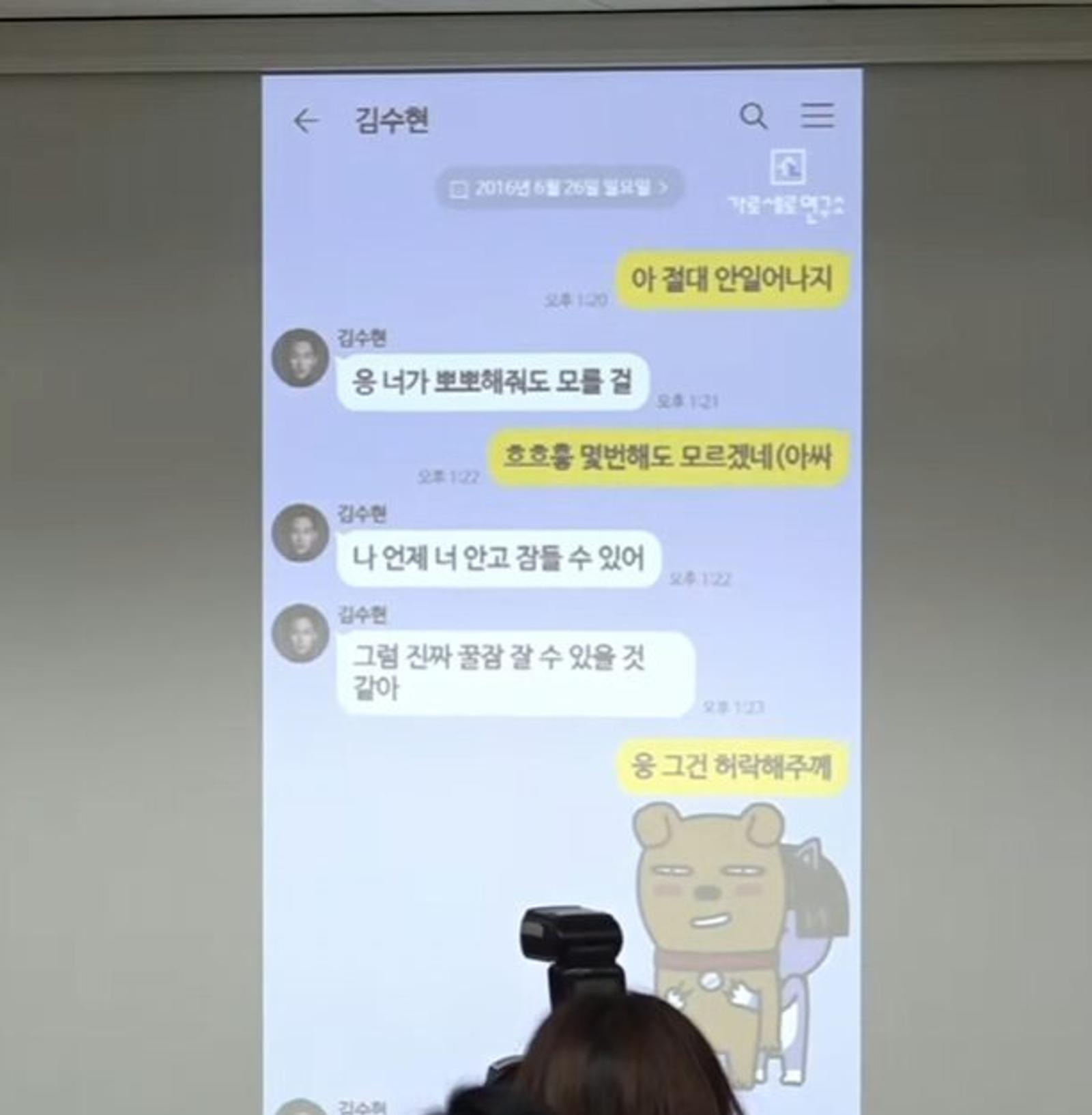 5 Poin Konferensi Pers Keluarga Kim Sae Ron, Ungkap Isi Chat!