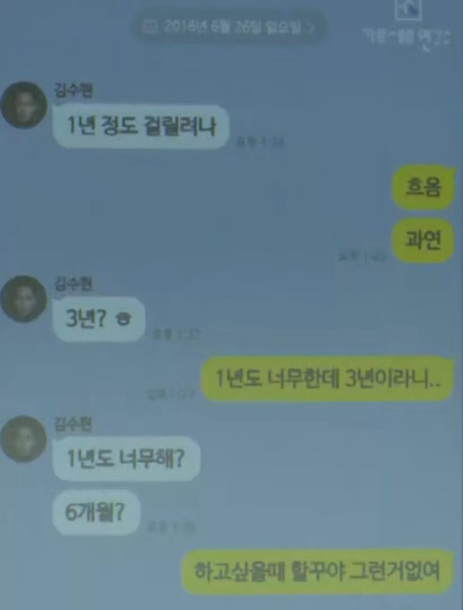 5 Poin Konferensi Pers Keluarga Kim Sae Ron, Ungkap Isi Chat!