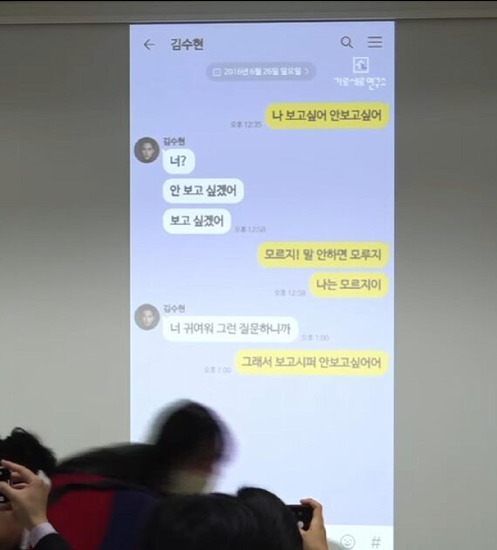5 Poin Konferensi Pers Keluarga Kim Sae Ron, Ungkap Isi Chat!