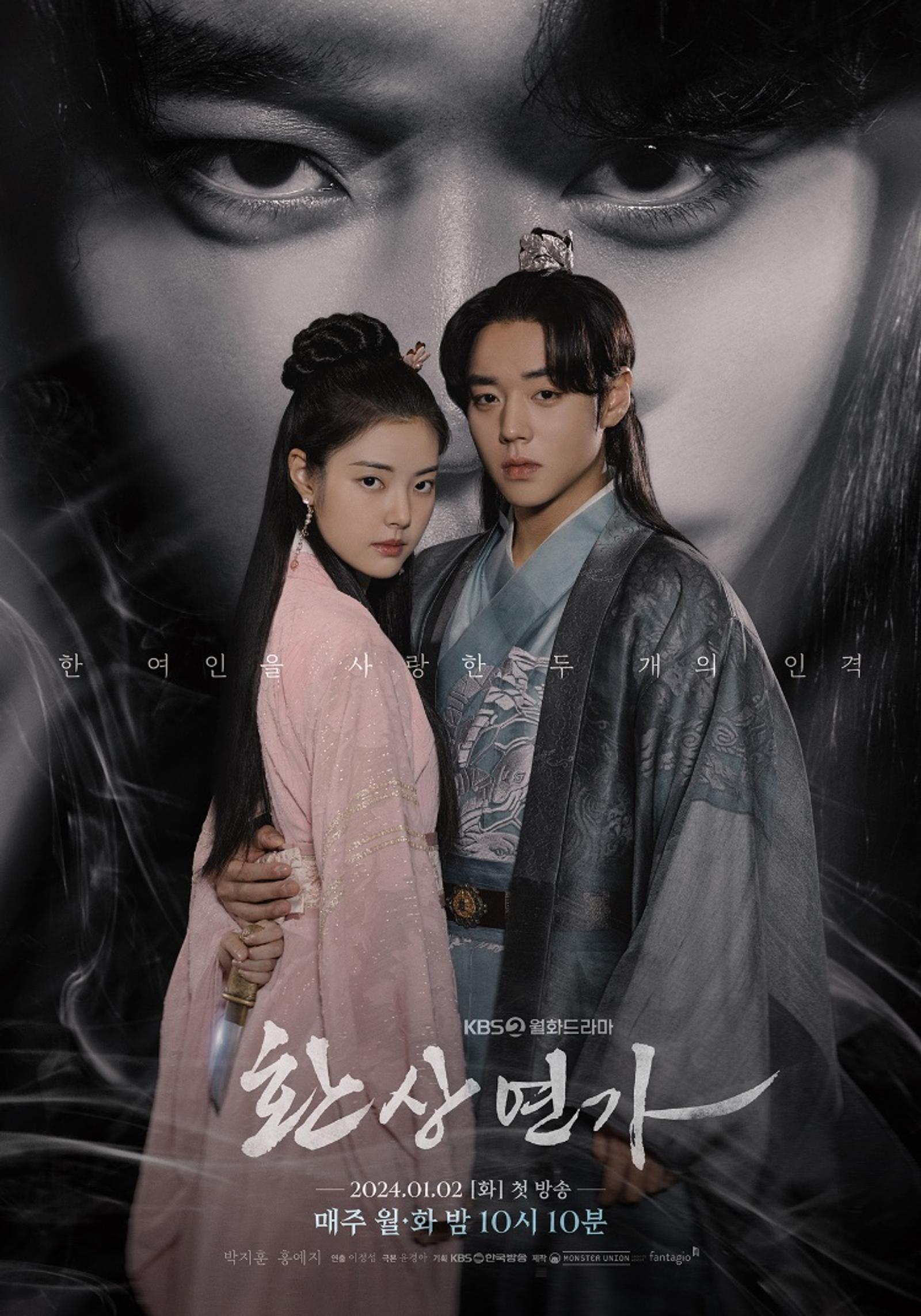 5 Drama Park Ji Hoon, Lagi Naik Daun Berkat 'Weak Hero Class 2'