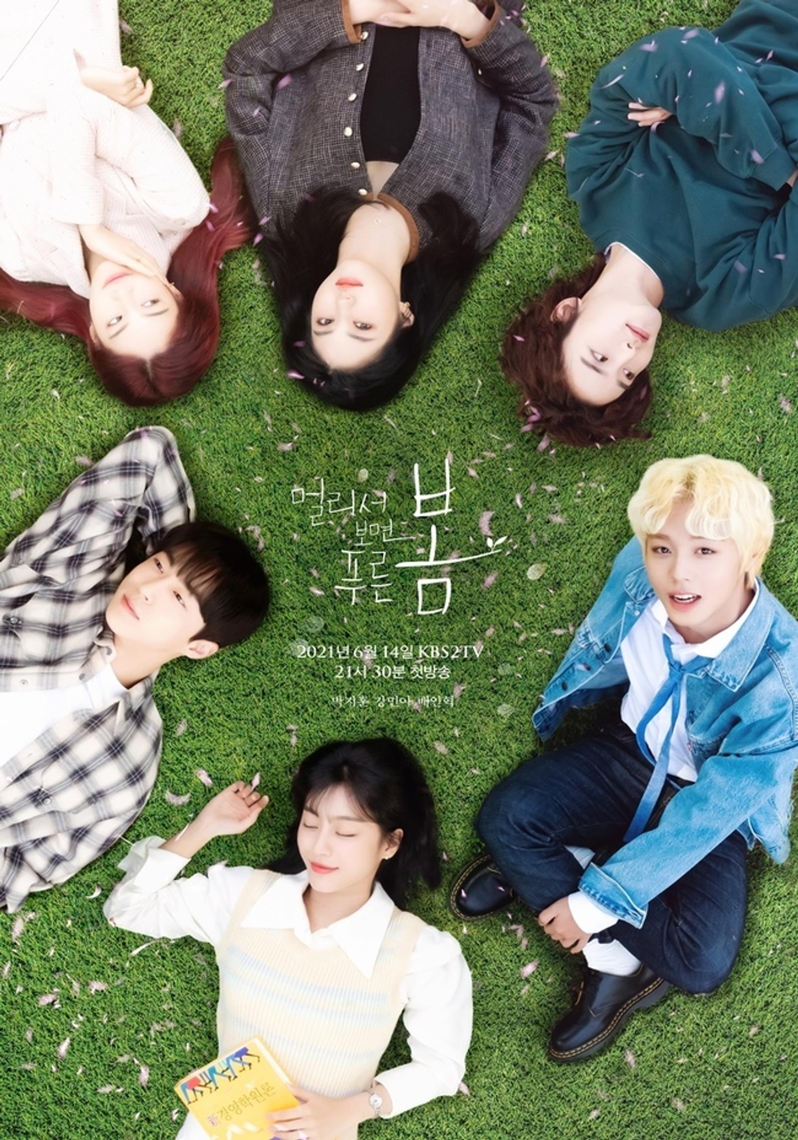 5 Drama Park Ji Hoon, Lagi Naik Daun Berkat 'Weak Hero Class 2'