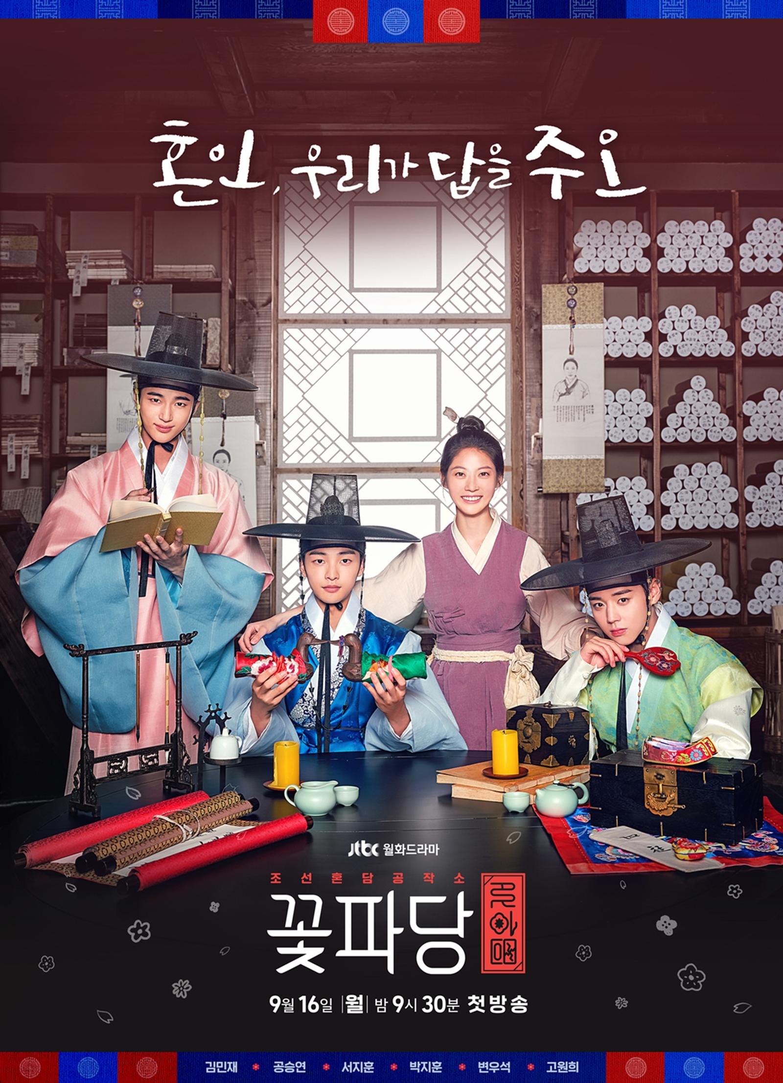 5 Drama Park Ji Hoon, Lagi Naik Daun Berkat 'Weak Hero Class 2'