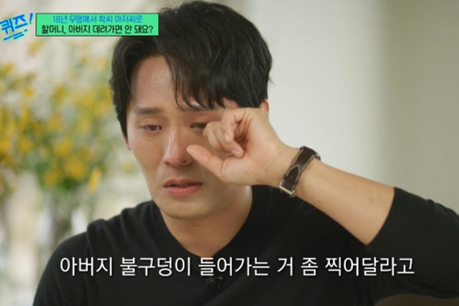 7  Fakta Keluarga Choi Dae Hoon, Aktor When Life Gives You Tangerines