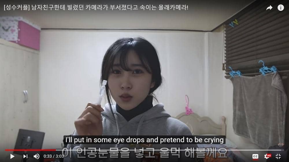 youtube.com/S.S Couple