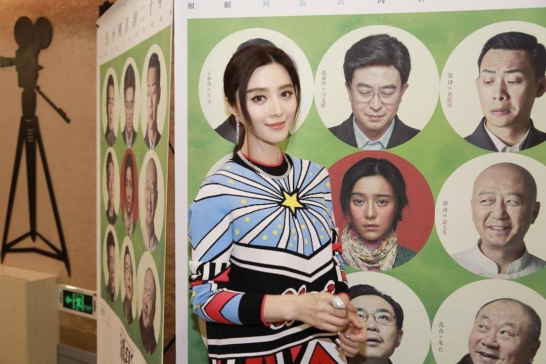 Instagram.com/bingbing_fan