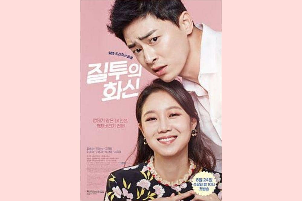 Wikipedia/Jealousy Incarnate
