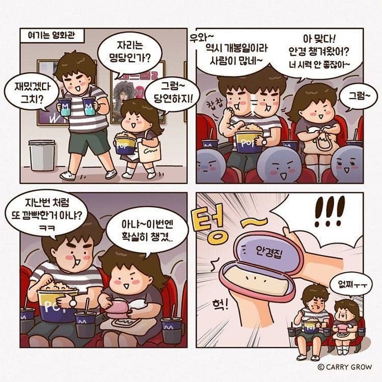 Instagram.com/carry_grow