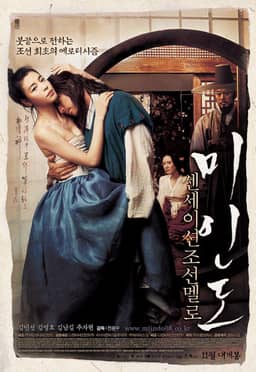 13 Film Dewasa Korea dengan Adegan Panas 18+ Terbanyak Popbela(06)