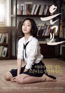 13 Film Dewasa Korea dengan Adegan Panas 18+ Terbanyak Popbela