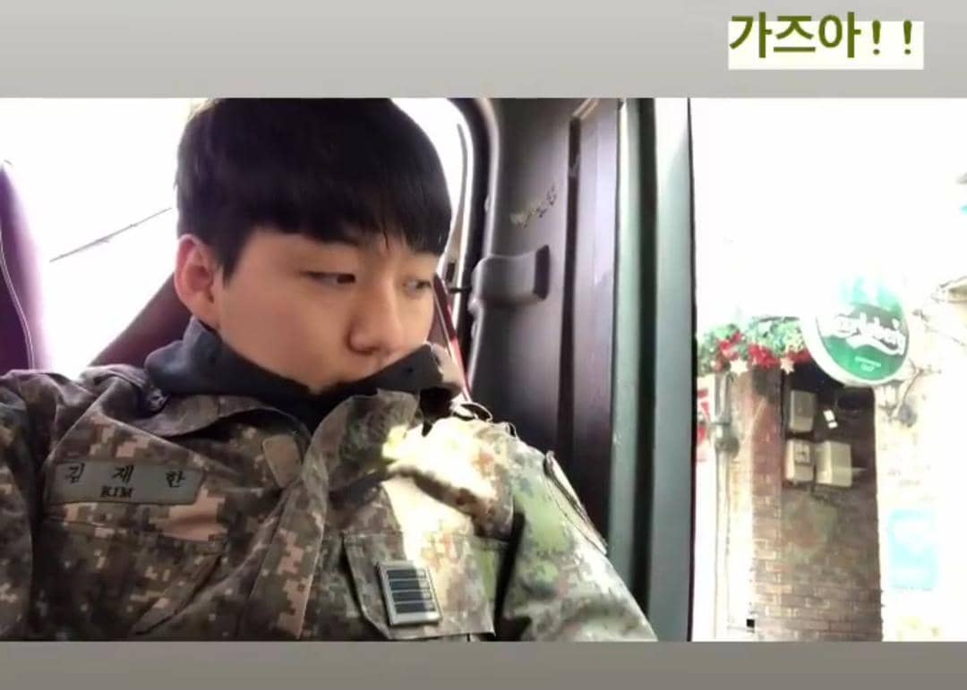 Instagran.com/jaehan9192