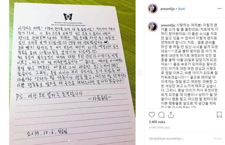 Instagram.com/areum0ju