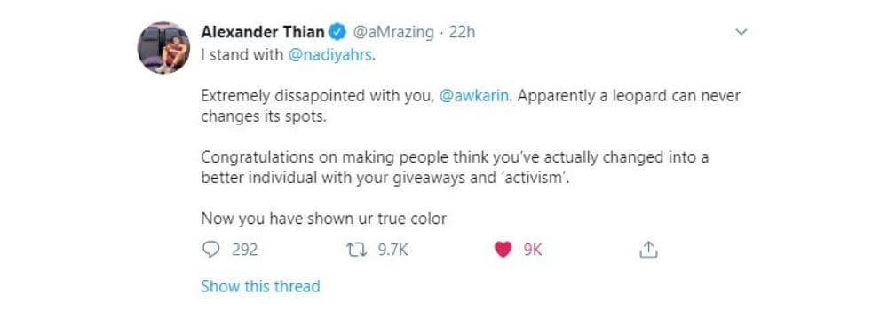 Twitter.com/amrazing