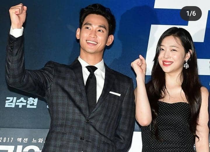 Instagram.com/kimsoohyun_official_fan
