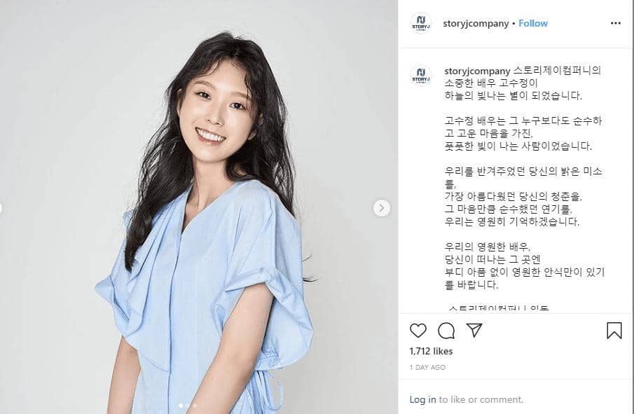 Instagram.com/storyjcompany