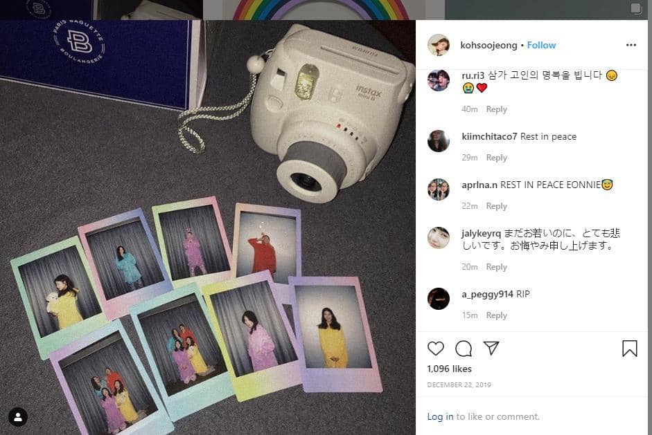 Instagram.com/kohsoojeong