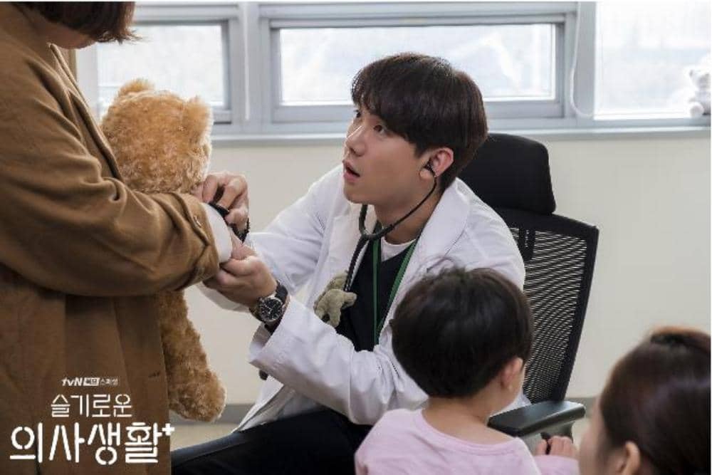 IMDB/Hospital Playlist