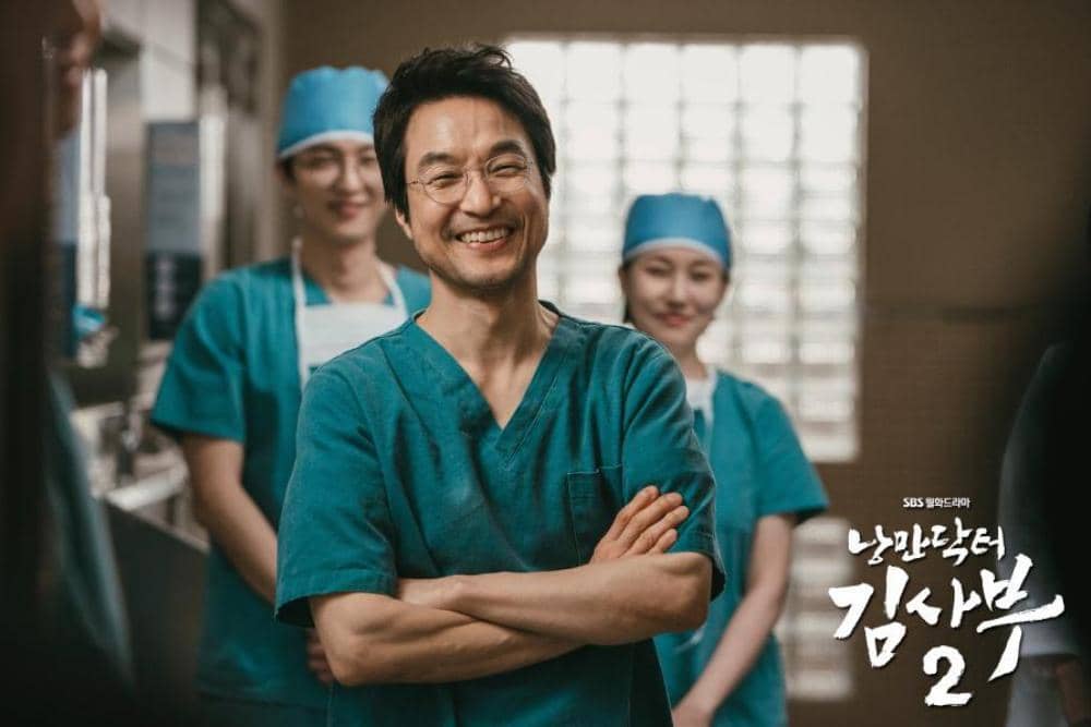 IMDB/Dr Romantic 2