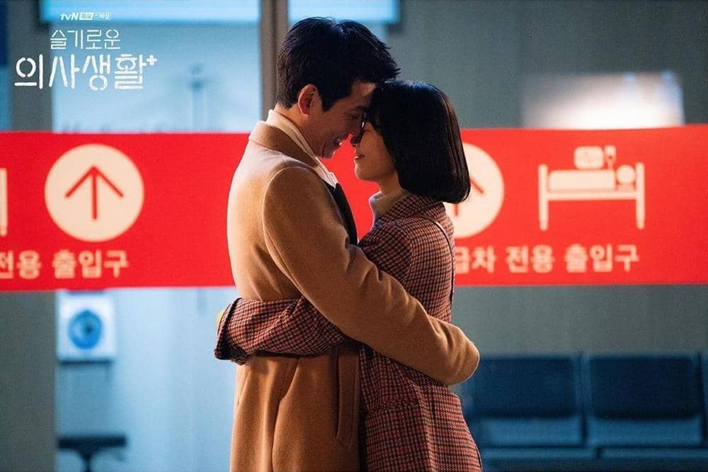 Instagram.com/hospitalplaylist