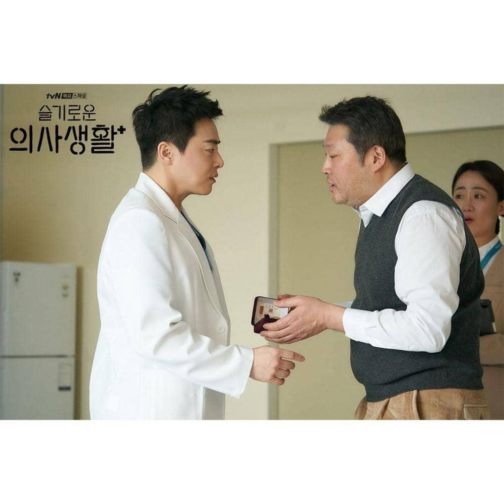 Instagram.com/hospitalplaylist_official