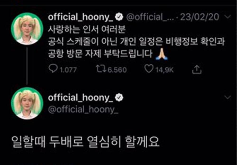 Twitter.com/official_hoony_
