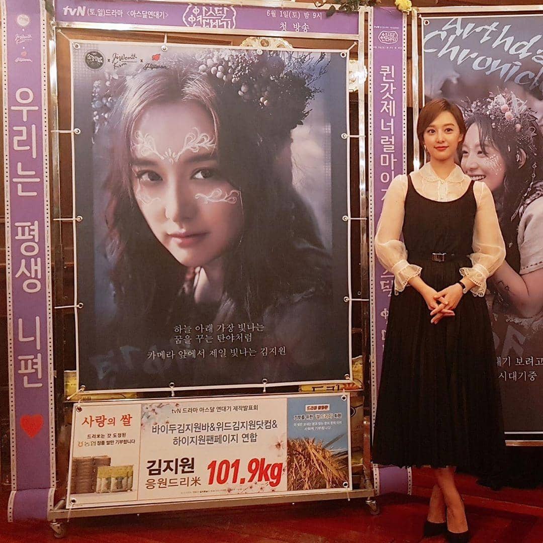 Instagram.com/geewonii