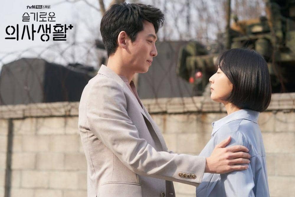 Instagram.com/hospitalplaylist_official