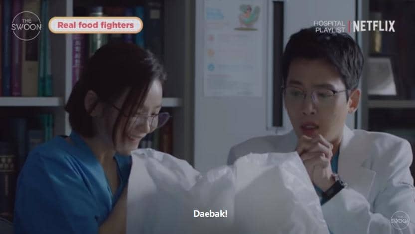 Youtube.com/TheSwoon