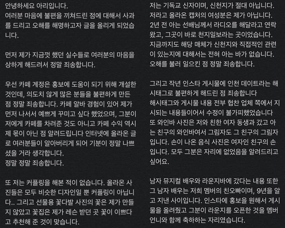 Twitter.com/tahiti_ari