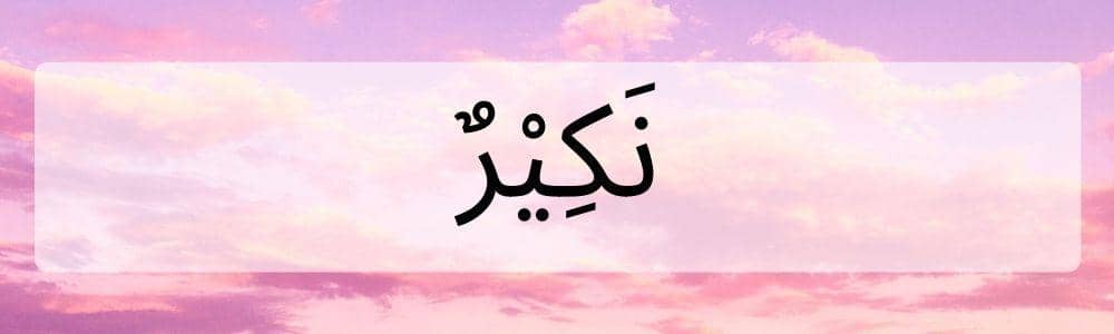 Popbela.com/Niken Ari