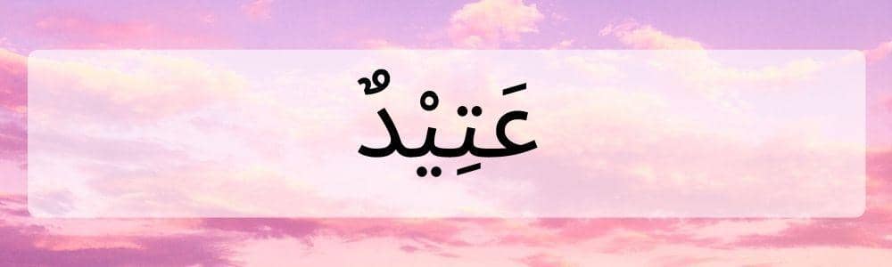 Popbela.com/Niken Ari