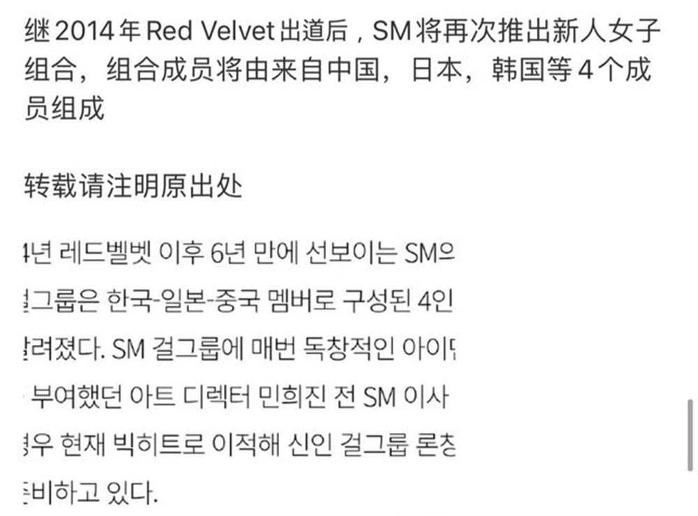 Twitter.com/aespaidnfanbase