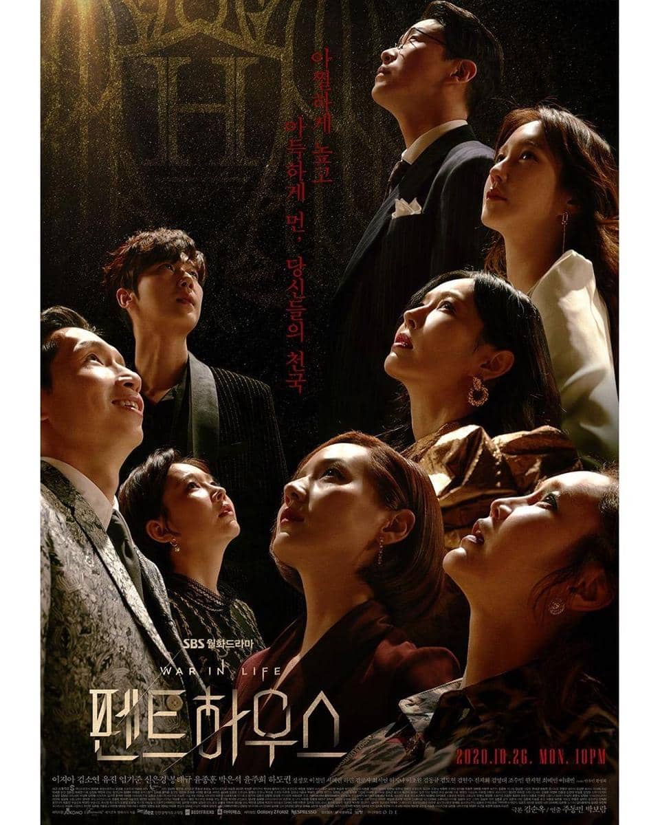 instagram.com/sbsdrama.official