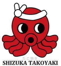 shizukatakoyaki.blogspot.com