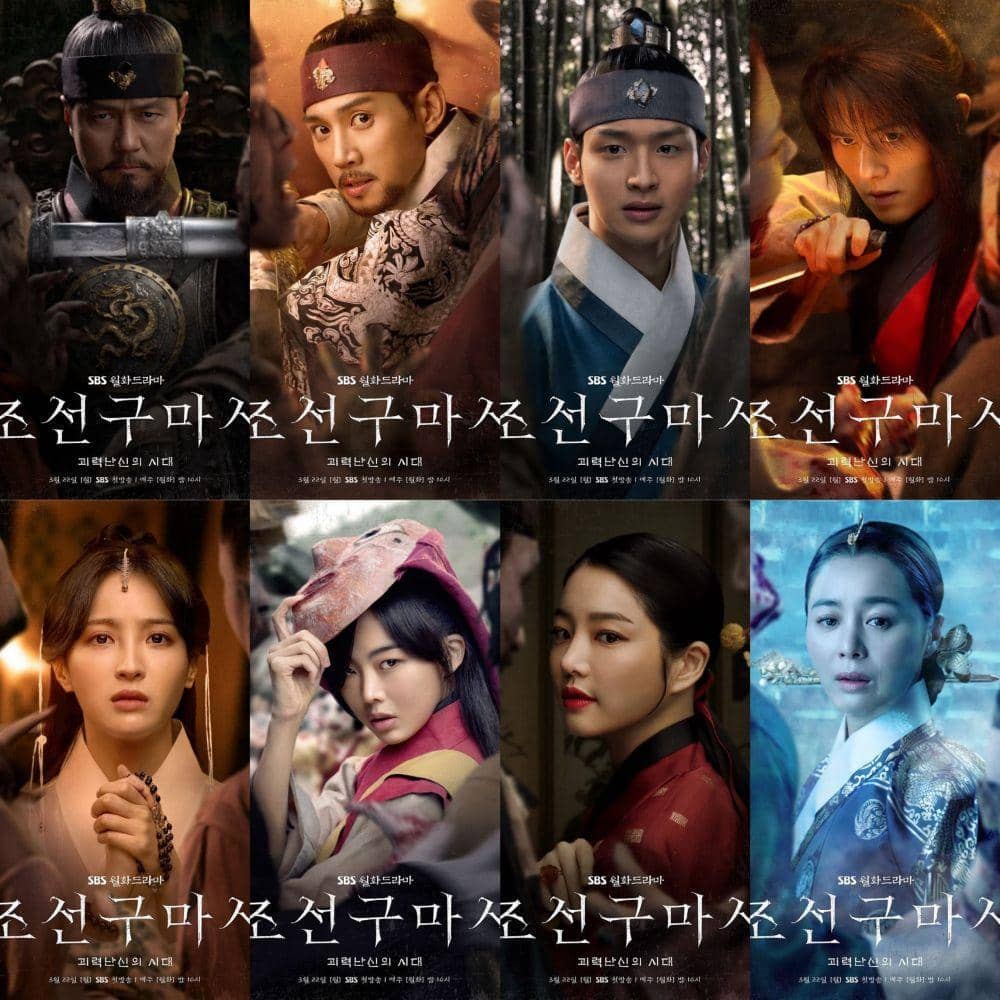 Instagram.com/sbsdrama.official