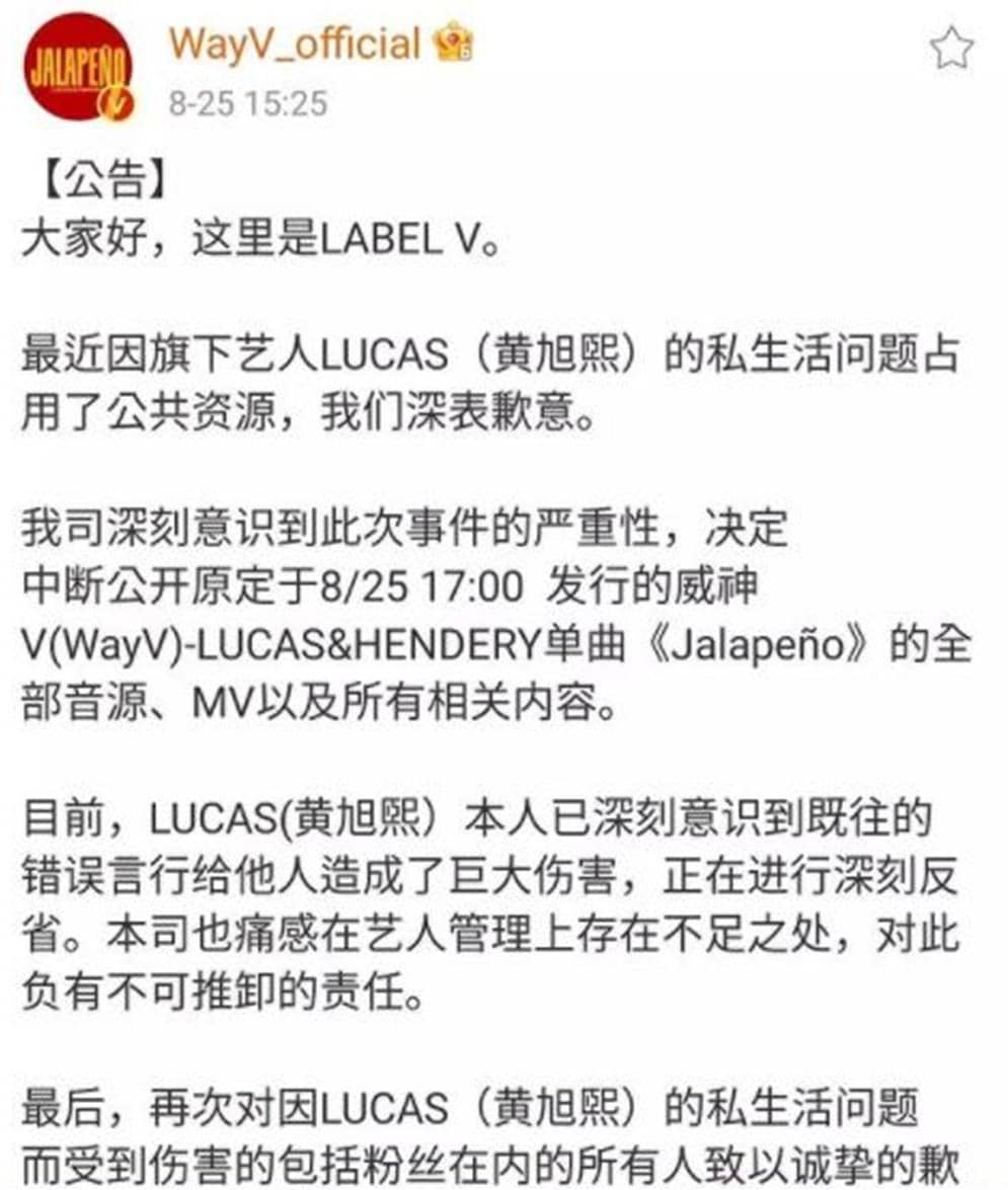 Instagram.com/wayv.story