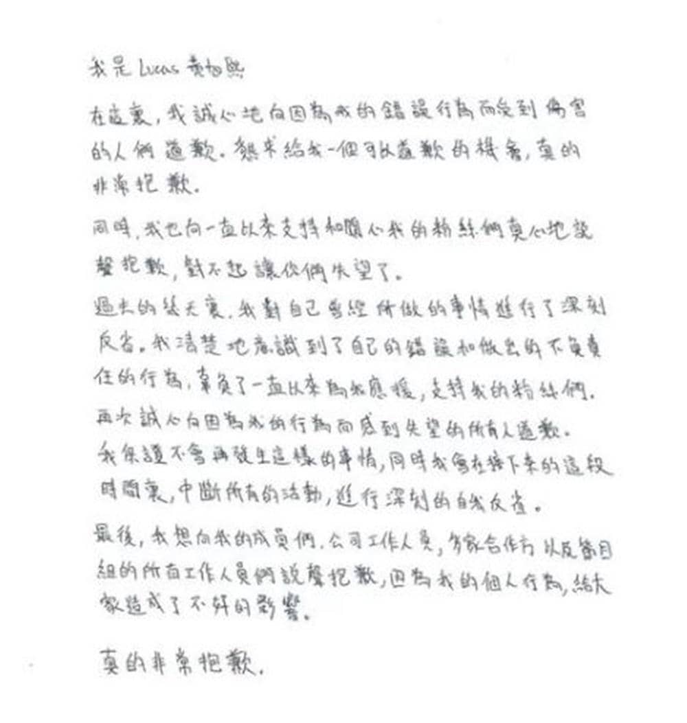 Instagram.com/wayv.story