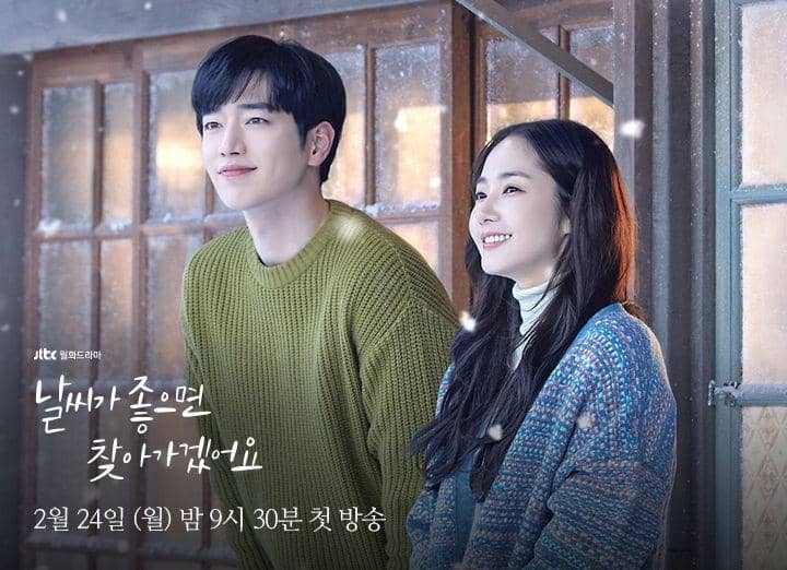 Instagram.com/jtbcdrama